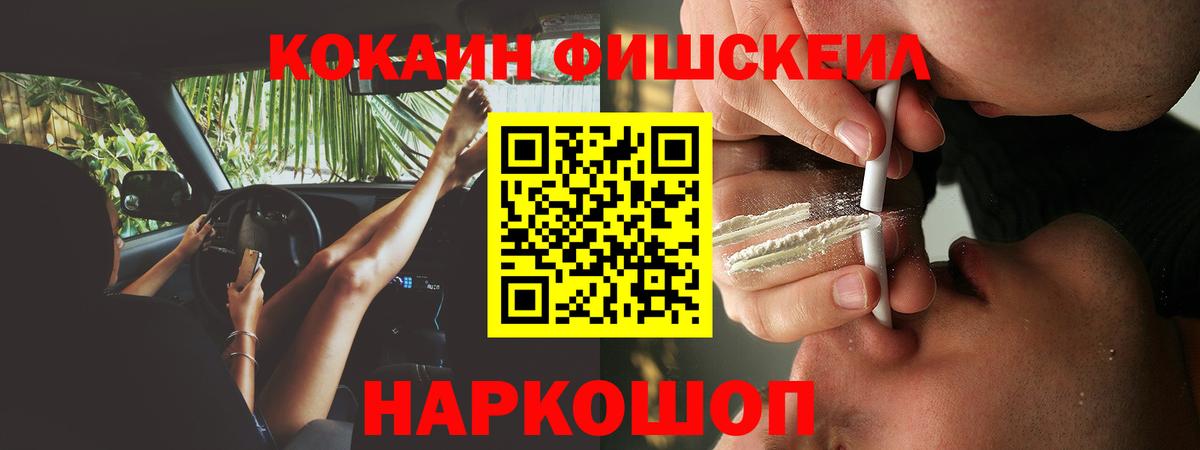 закладки  Вход с VPN  Кокаин Columbia  Ливны  Cocaine Боливия 