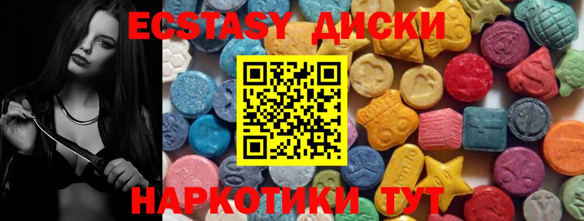 ЭКСТАЗИ DUBAI Ливны