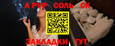 кристаллы Бузулук