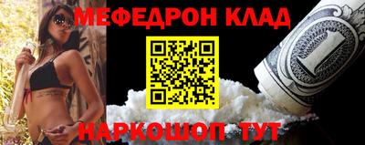 таблы Будённовск