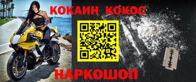 таблы Будённовск