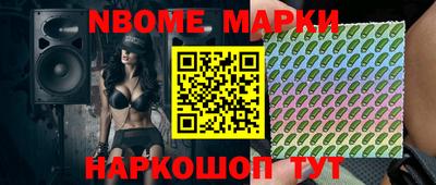 таблы Будённовск