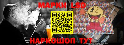 таблы Будённовск