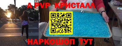 таблы Будённовск