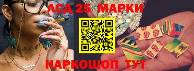 таблы Будённовск