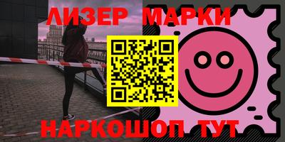кристаллы Бузулук