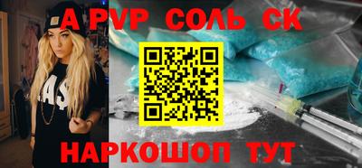 таблы Будённовск