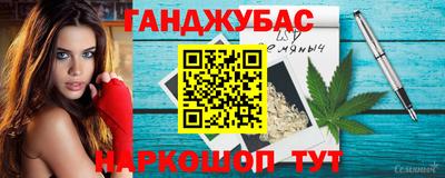 таблы Будённовск