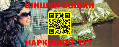 кристаллы Бузулук