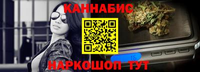 кристаллы Бузулук
