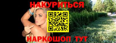 кристаллы Бузулук