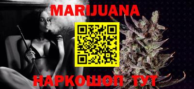 кристаллы Бузулук