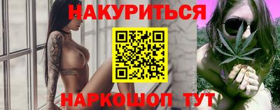 кристаллы Бузулук