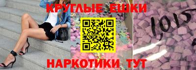 экстази Бугуруслан
