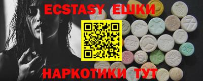 кристаллы Бузулук