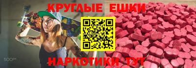 экстази Бугуруслан