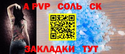 таблы Будённовск