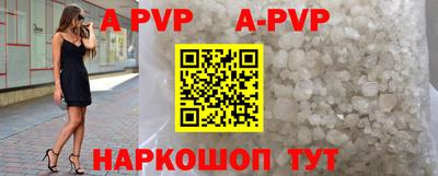 кристаллы Бузулук