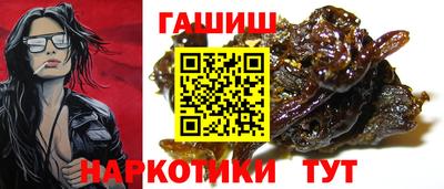 таблы Будённовск