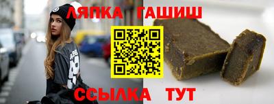 таблы Будённовск