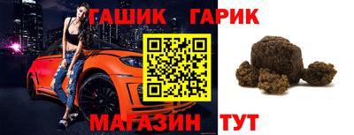таблы Будённовск