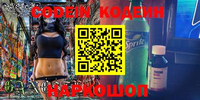 кристаллы Бузулук
