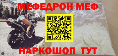 таблы Будённовск