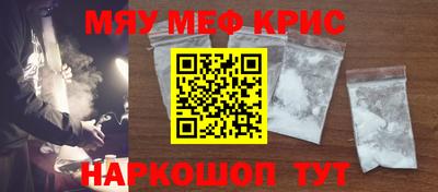 кристаллы Бузулук