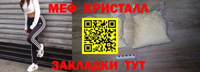 кристаллы Бузулук