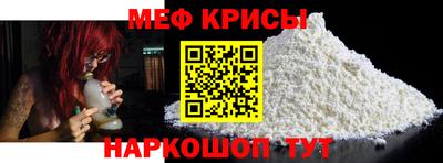 таблы Будённовск