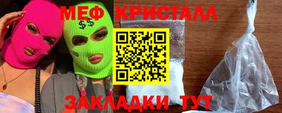 таблы Будённовск