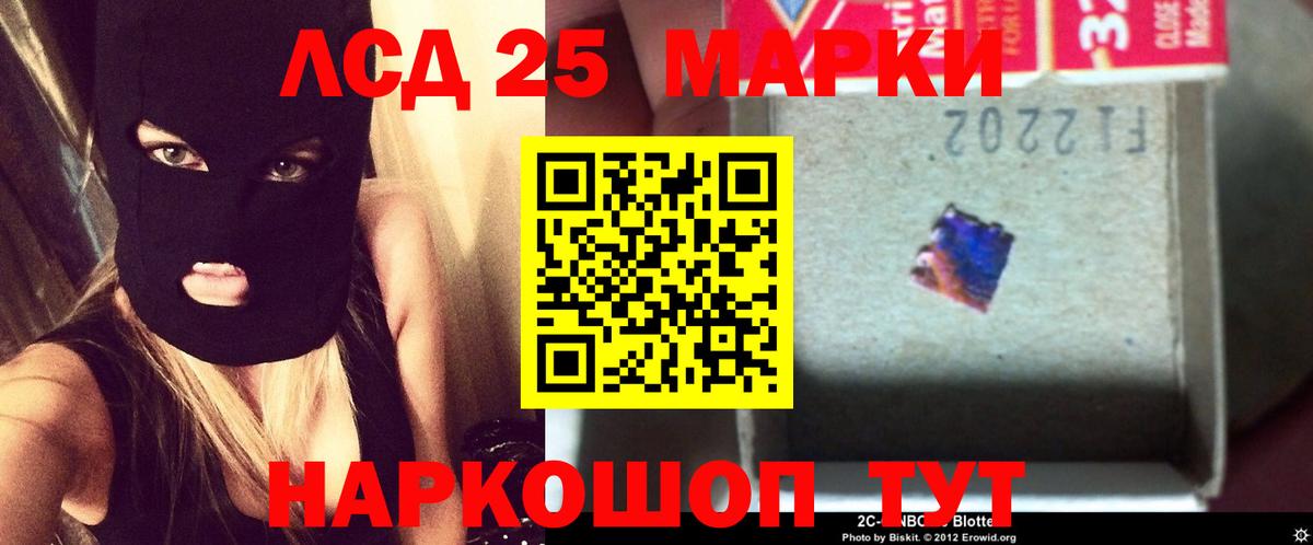 Ливны  ЛСД экстази  ЛСД экстази кислота  Вход с VPN  LSD-25 экстази кислота 