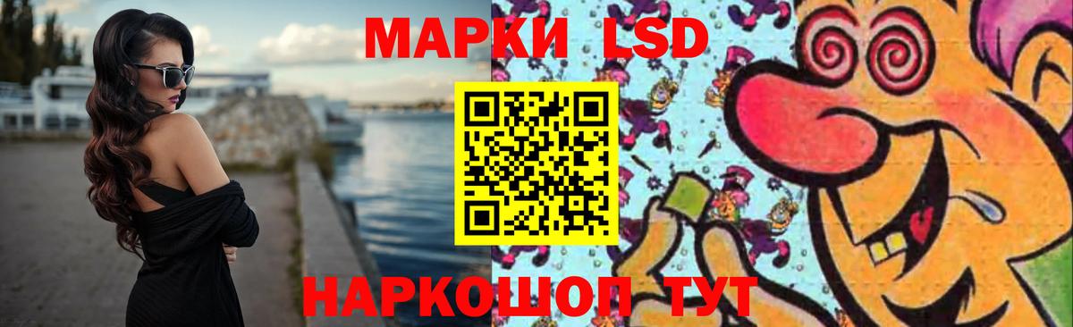 Лсд 25 экстази ecstasy Ливны