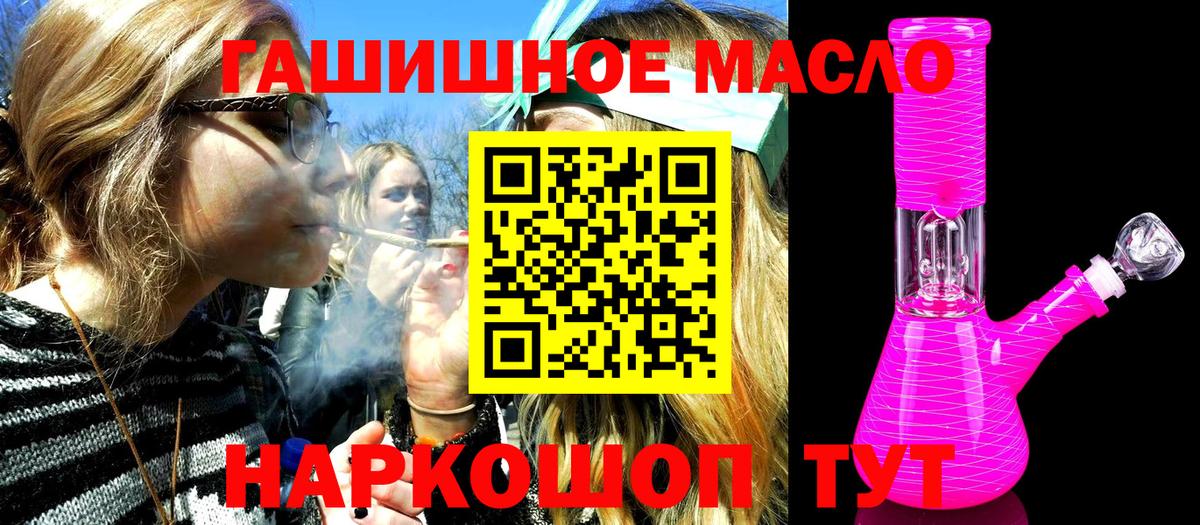 где купить наркотик  ТГК вейп  Вход с VPN  Ливны 