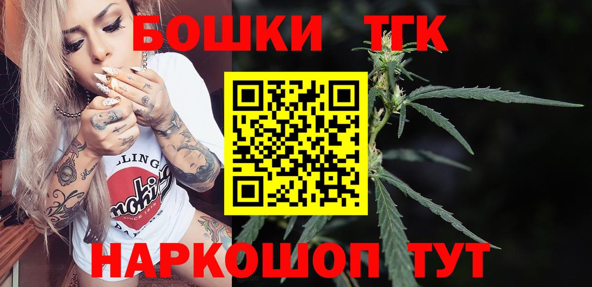 Ливны  Бошки марихуана VHQ  Вход с VPN  Бошки марихуана VHQ  Бошки марихуана марихуана  Конопля индика 