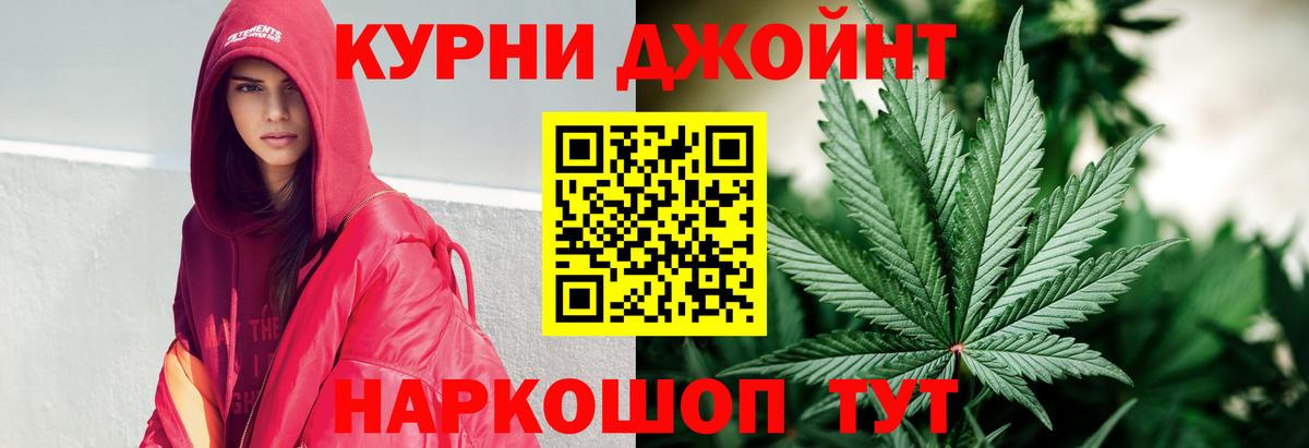 Каннабис марихуана Ливны